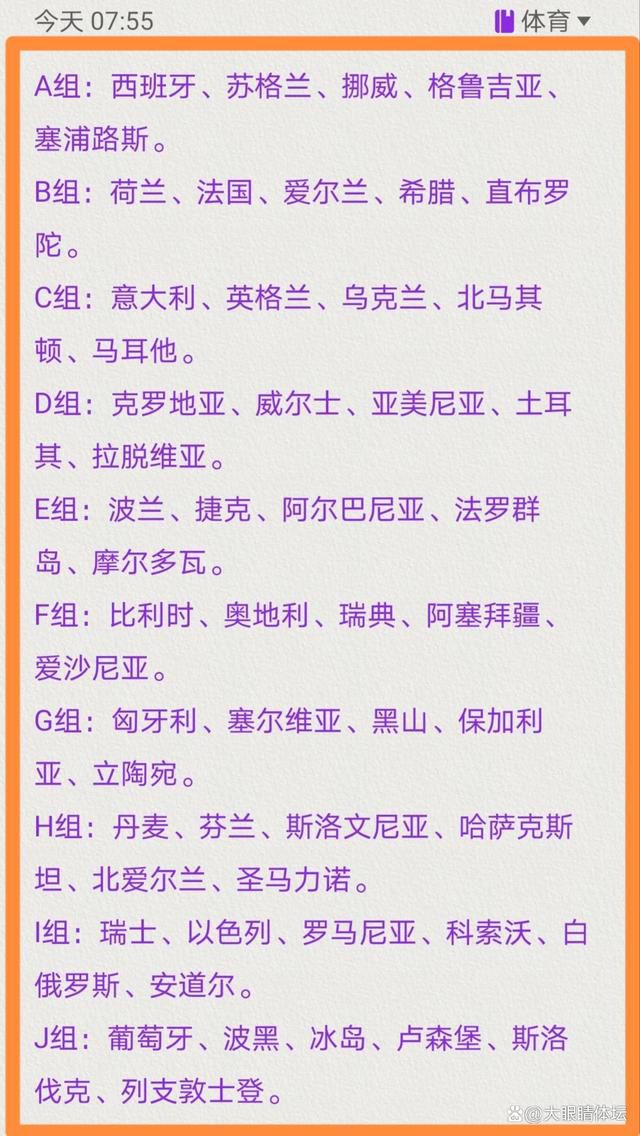 第44分钟，AC米兰前场任意球机会，弗洛伦奇直接轰门被挡，补射也被防守球员封堵。